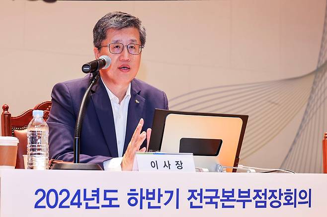 최원목 신용보증기금 이사장이 9일 대구 본점에서 열린 2024년도 하반기 전국본부점장회의에서 당부의 말을 전하고 있다./ 신용보증기금 제공