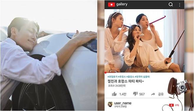 플렉스, 호캉스 즐기는 욜로족 /사진=게티이미지뱅크