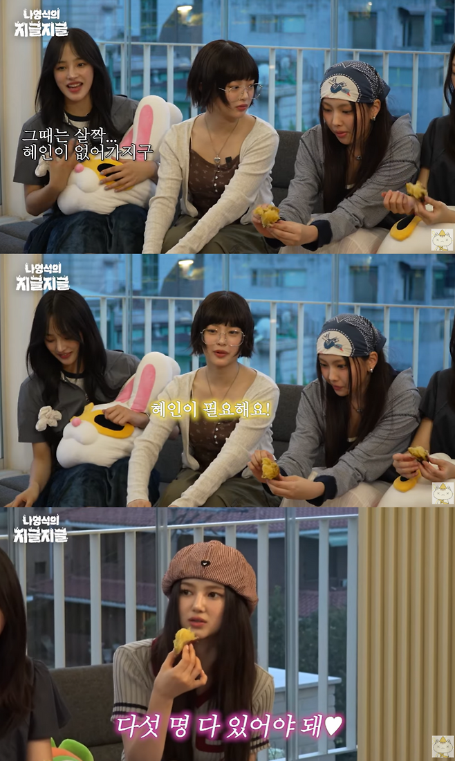 사진=유튜브 채널 ‘채널십오야’