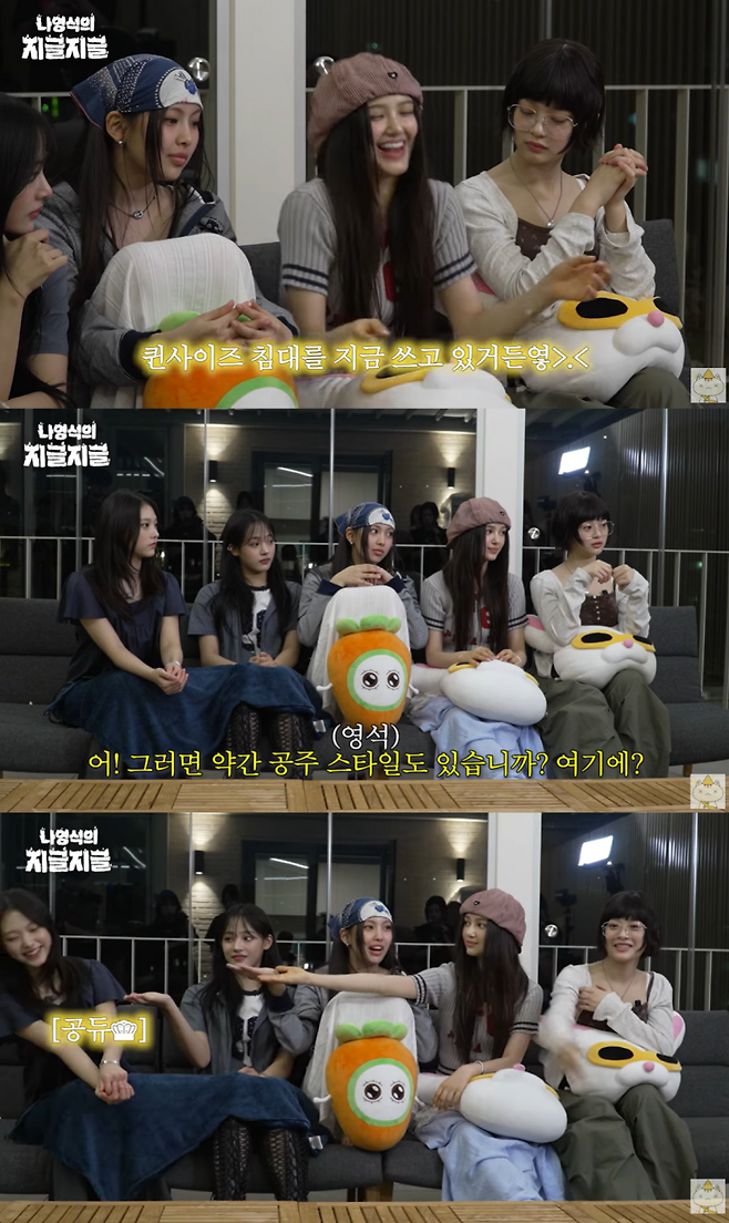 사진=유튜브 채널 ‘채널십오야’ 캡처