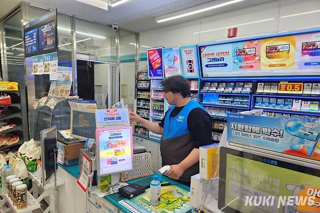 대학생 김모씨는 편의점 아르바이트를 하며 번 돈으로 주식 투자를 하고 있다. 사진=김태훈 쿠키청년기자