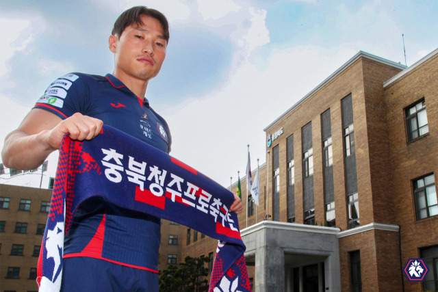 충북 청주FC가 김선민과 3년 재계약을 체결했다/충북 청주FC