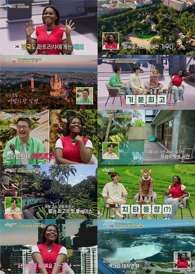 [서울=뉴시스] 채널S 예능물 '다시갈지도'가 지난 8일 방송됐다. (사진=채널S '다시갈지도' 제공) 2024.08.09. photo@newsis.com  *재판매 및 DB 금지