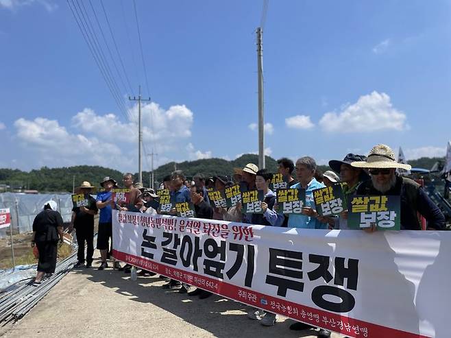 [의령=뉴시스]전농 부경연맹 "쌀값 보장하라"…의령서 '논 갈아엎기'.2024.08.09.(사진=전농 부경연맹 제공) photo@newsis.com *재판매 및 DB 금지