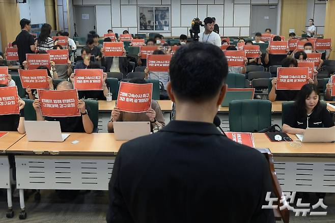 6일 서울 여의도 국회 의원회관에서 열린 '티메프 피해 판매자 비상대책위원회 발족식'에서 피해자들이 구영배 큐텐 대표 구속 수사와 피해자 구제 대책 등을 요구하고 있다. 윤창원 기자