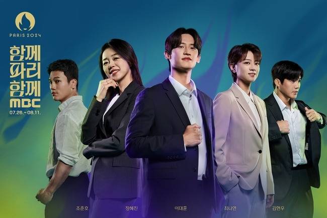 사진 I MBC