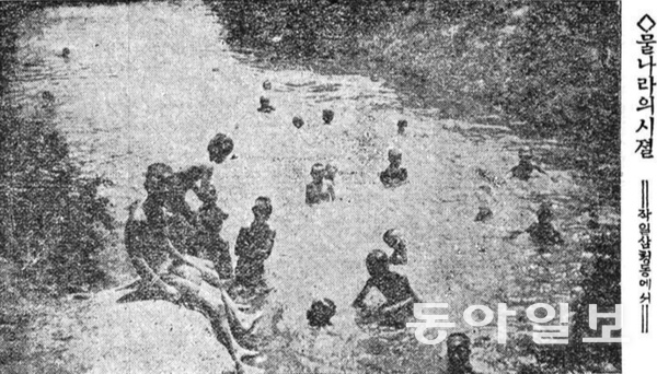 물나라의 시절 = 어제 삼청동에서/ 1922년 7월 25일자 동아일보.