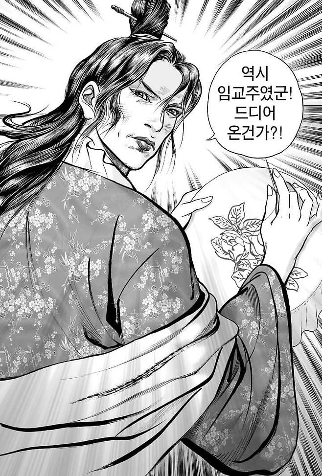2.jpg 전설의 무협영화 동방불패의 진실