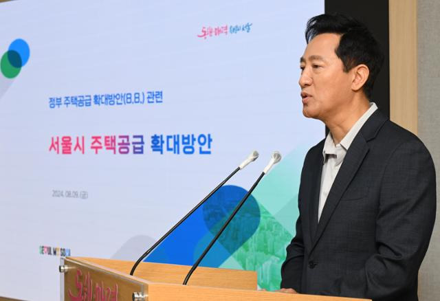 오세훈 서울시장이 9일 서울시청 브리핑룸에서 서울시 주택공급 확대방안을 설명하고 있다. 왕태석 선임기자