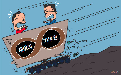 무한루프