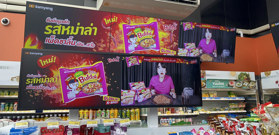 A 7-Eleven store in Thailand displays a digital advertisement for Mala Buldak Ramen. [SAMYANG FOOD]