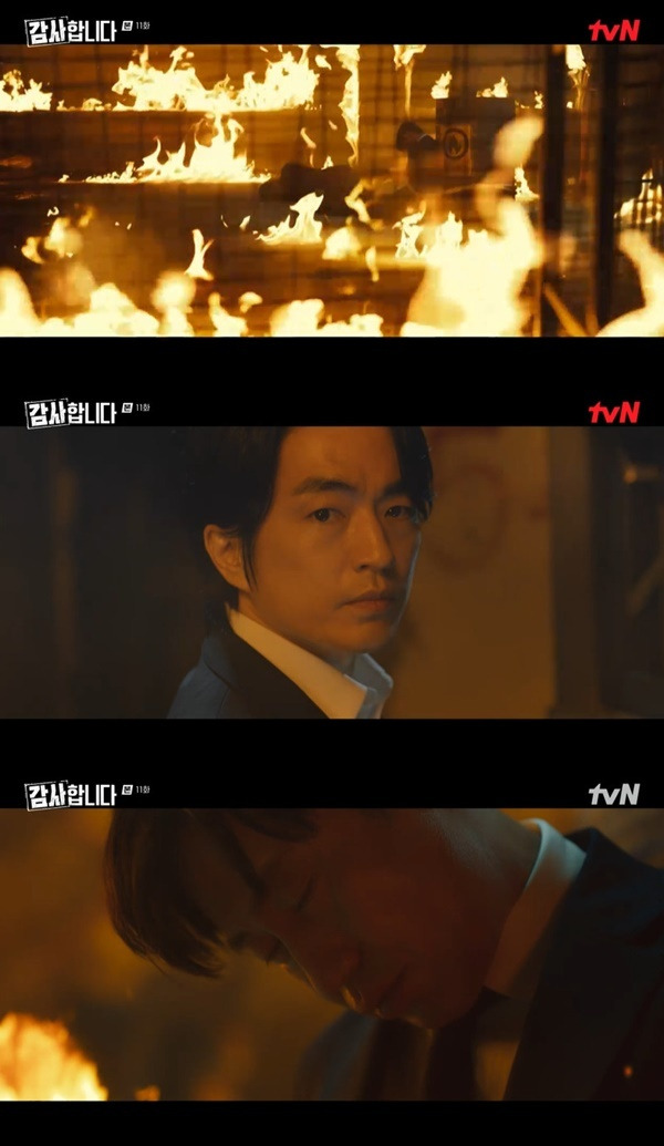 tvN ‘감사합니다’ 캡처