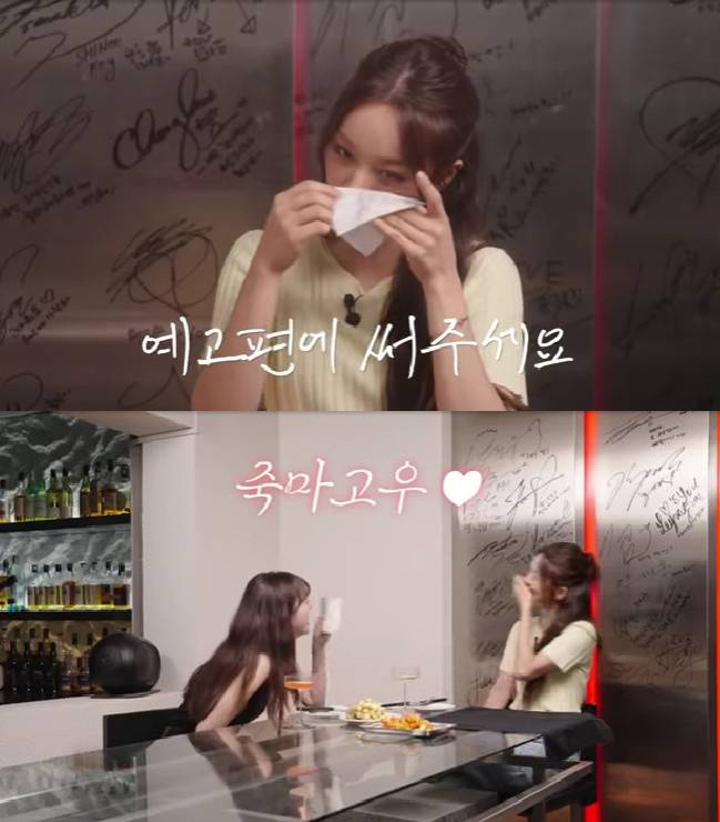 사진=유튜브 채널 혜리