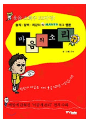 image.png 한국 웹툰의 본질적인 문제점 분석