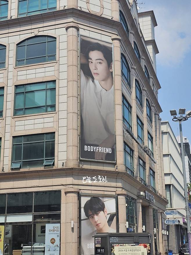 GUroXxFaYAAIU1-.jpeg 이번에 광고모델 나이대 확 내린 바디프렌드.jpg