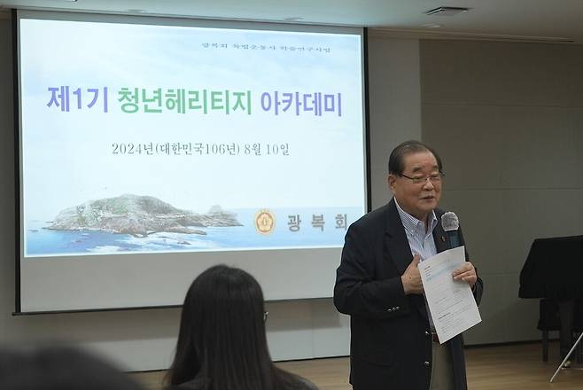 이종찬 광복회장이 지난 10일 광복회 학술원이 운영하는 한 특강 인사말을 통해 광복절 기념 행사 불참 결정 배경을 설명하고 있다. 광복회 제공