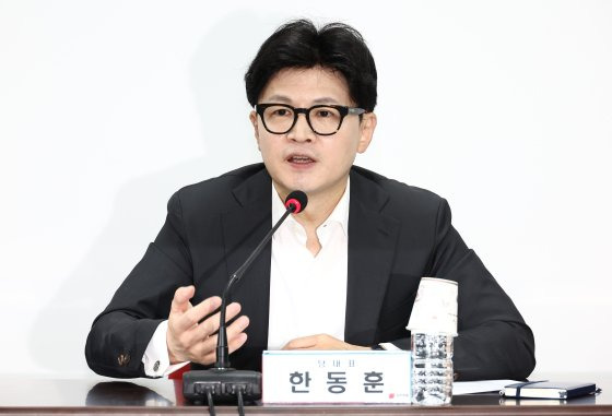 한동훈 국민의힘 대표는 8일 서울 여의도 중앙당사에서 열린 최고위원회의에서 민주당에 금투세 토론회를 거듭 제안했다. 그는 “민주당의 프레임인 ‘금투세는 부자 세금’이라는 말조차 현실과 맞지 않는다”고 강조했다. 뉴스1