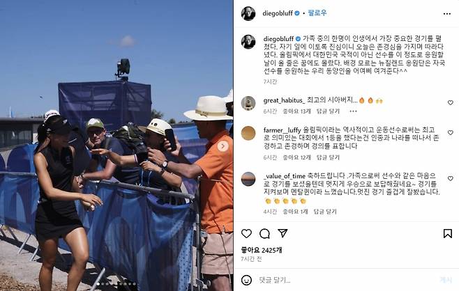 /사진=정태영 부회장 인스타그램