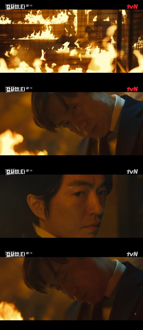 tvN ‘감사합니다’ 캡처