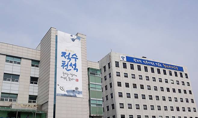 서울시교육청. 연합뉴스