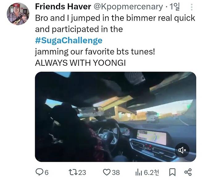 10일&nbsp;사회관계망서비스(SNS)&nbsp;엑스(X·옛 트위터)에 올라온&nbsp;‘슈가챌린지’ 게시글. 영상 속 운전자는 운전 도중 술병에 든 액체를 마시고 있다.&nbsp;엑스 캡처