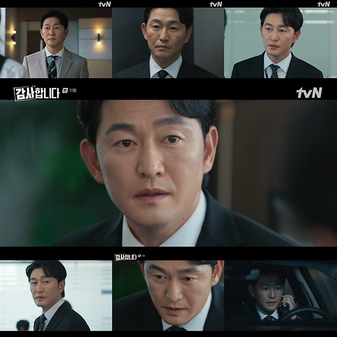 tvN 토일드라마 ‘감사합니다’