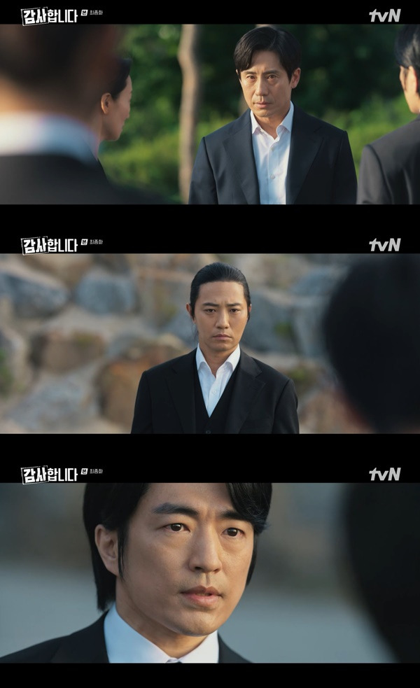 감사합니다 최종회 신하균 진구 정문성 / 사진=tvN