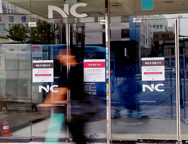 부산에서 젊은층 유동인구가 가장 많았던 곳 중 하나인 NC백화점 서면점  NC백화점 서면점 정문에 부착된 폐점 후 환불 안내 안내문 앞으로 한 청년이 전동킥보드를 타고 지나가고 있다. [손형주 기자]