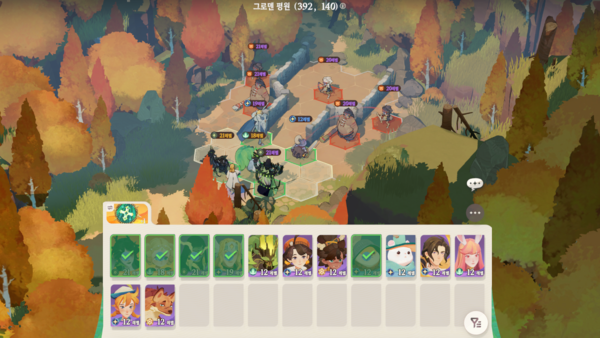 - 적들이 다가올 방향을 보고 앞라인을 배치해야 한다