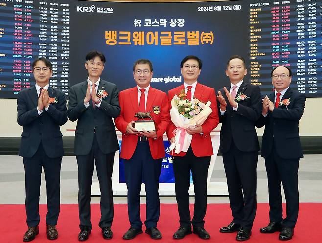 12일 서울 영등포구 한국거래소에서 열린 뱅크웨어글로벌(주) 코스닥시장 상장기념식에서 관계자들이 상장기념패 전달 후 기념 촬영하고 있다. 왼쪽부터 김대영 한국IR협의회 부회장, 민경욱 한국거래소 코스닥시장본부장, 이경조 뱅크웨어글로벌(주) 대표이사, 이은중 뱅크웨어글로벌(주) 대표이사, 강성범 미래에셋증권 부사장, 강왕락 코스닥협회 부회장. /한국거래소 제공