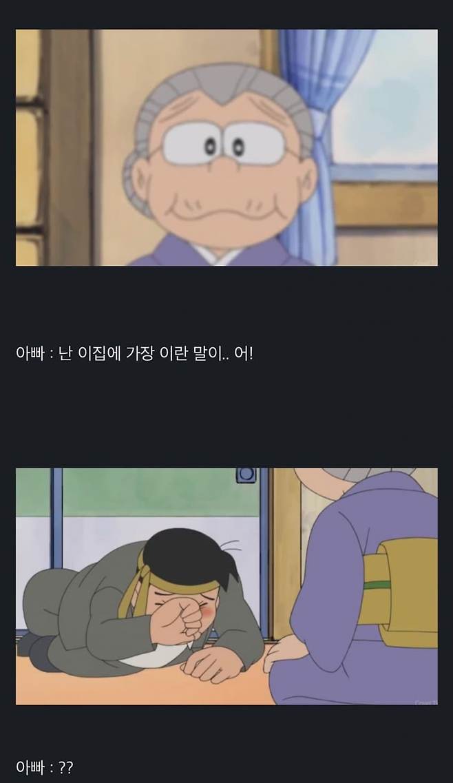 어른이울컥했다는도라에몽7.jpg 어른들이 울컥했다는 도라에몽 그 장면.jpg