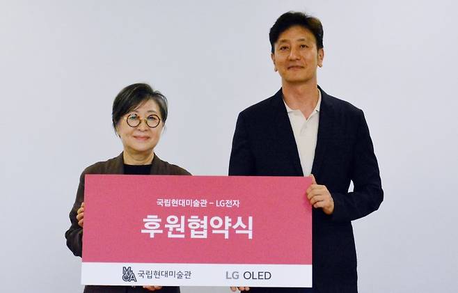 김성희 국립현대미술관 관장(왼쪽)과 오승진 LG전자 한국HE/BS마케팅담당이 기념촬영을 하고 있다. LG전자 제공