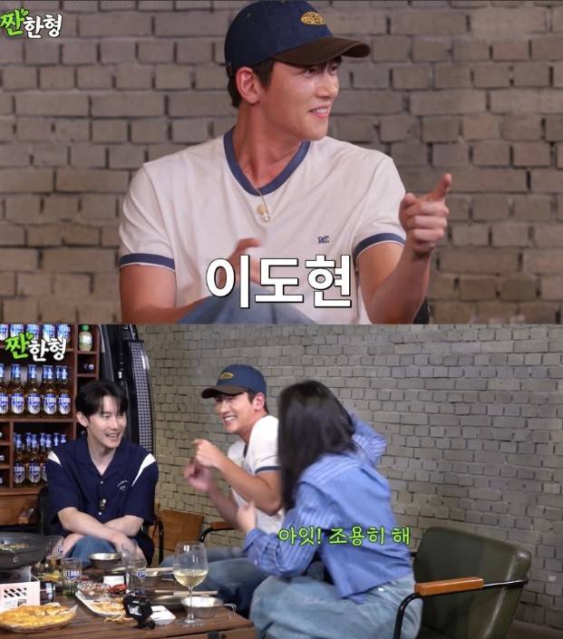 사진=유튜브 ‘짠한형 신동엽’ 영상 캡처