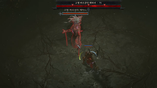 ▲ 소환된 바르샨