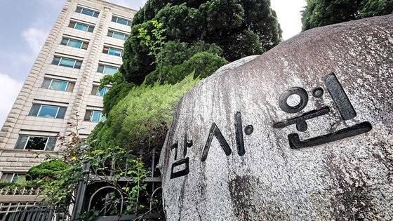 감사원은 지난해 8월 새만금 잼버리 파행 사태에 대한 대대적인 감사에 착수했으나, 아직까지 결론을 내지 못했다. 사진은 서울 종로구 감사원 모습. 뉴스1