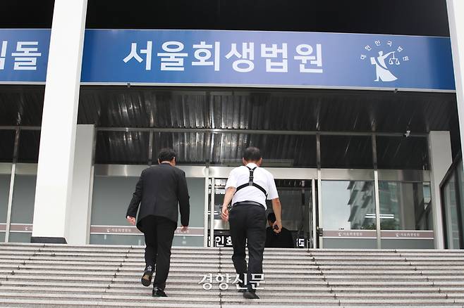 류광진 티몬 대표이사가 지난 2일 서울 서초구 서울회생법원에 첫 심문을 앞두고 출석하고 있다. 정효진 기자