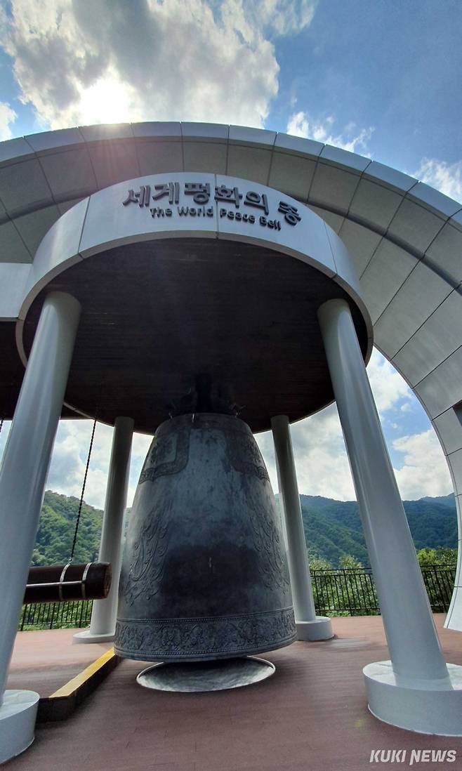 세계평화의 종 공원 내에 평화.생명.염원.울림의 공간과 생명의 길, 평화의 언덕, 세계평화헌장비 등을 설치, 국내 최대의 평화교육의 장으로 인기를 모으고 있다.