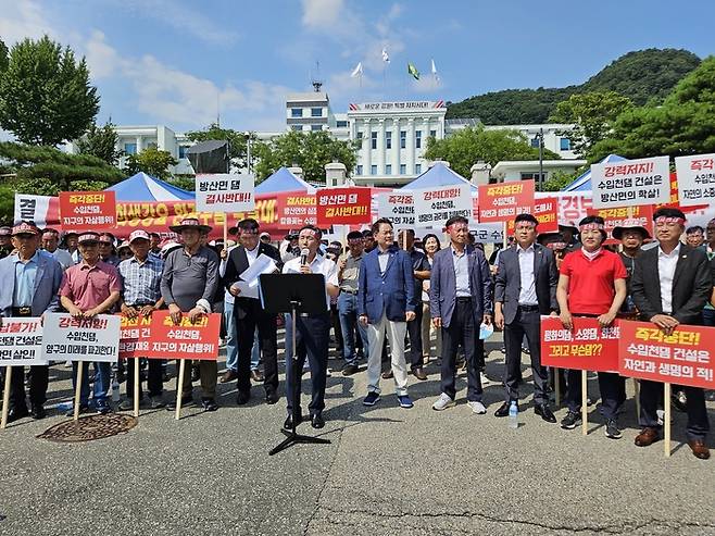 양구군 기관과 사회단체, 출향인사, 주민 등 100여명은 12일 강원도청 광장에서 수입천댐 건설 계획 철회를 촉구하는 집회를 가졌다. [뉴스1]