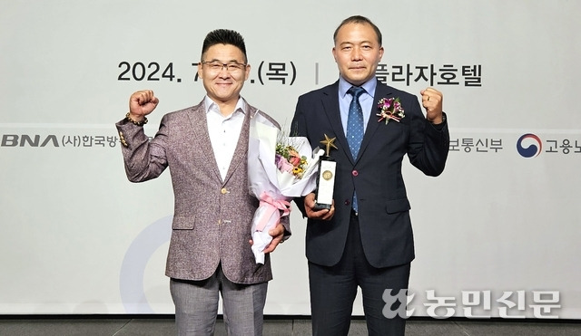 ‘2024 소비자가 뽑은 올해의 브랜드’ 시상식에서 김영일 전북농협본부장(오른쪽)과 안찬우 농협경제지주 전북본부 전북광역연합사업단장이 대상 수상 후 파이팅을 외치고 있다.