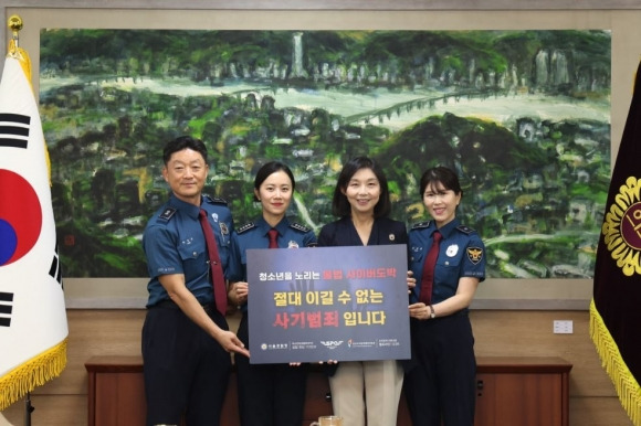 12일 청소년 도박 근절을 위한 릴레이 챌린지 캠페인에 동참한 최호정 의장