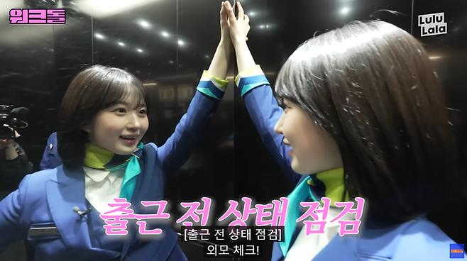 오해원. 워크맨