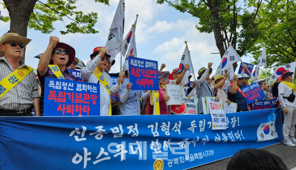 13일 서울 용산구 전쟁기념관 앞에서 열린 ‘독립기념관장 임명 철회 촉구 집회’에 참여한 광복회 회원들이 태극기를 든 채 구호를 외치고 있다(사진=김세연 기자)