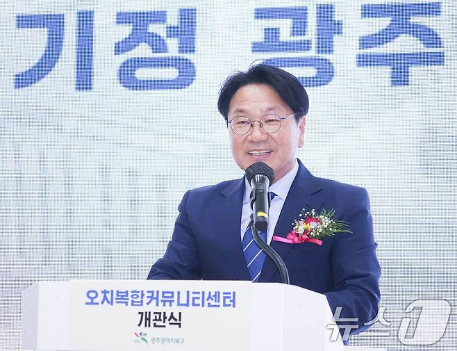 강기정 광주시장이 12일 오후 북구 오치동 주공아파트 1단지에 들어선 '오치 복합 커뮤니티센터' 개관식에 참석해 축사를 하고 있다.(광주시 제공)2024.8.12/뉴스1