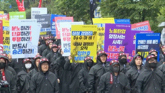 전국삼성전자노동조합(이하 전삼노)이 지난달 8일 삼성 화성사업장에서 총파업 결의대회를 열고 있다. 전삼도 유튜브 채널 캡쳐.