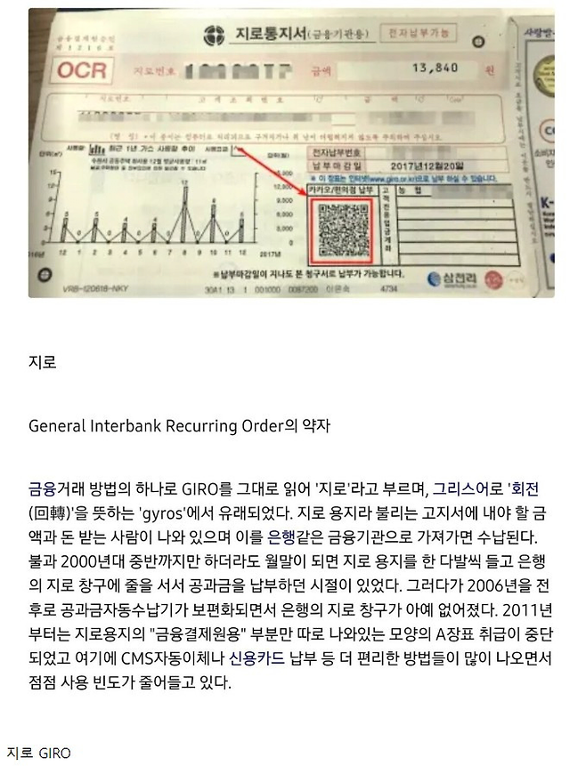 image.png 이 단어 영어인 거 알았다 vs 몰랐다 .jpg