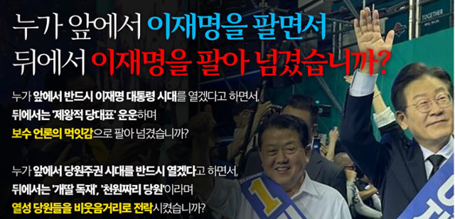 김병주 더불어민주당 최고위원 후보 페이스북 캡처