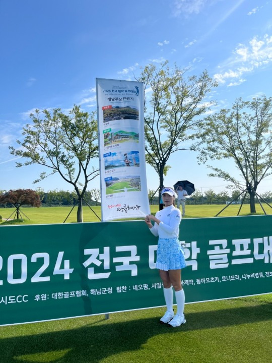 KLPGA 신인왕 노리는 이동은이 대학골프대회에 참가, 이틀 연속 단독 선두를 달리고 있다. [한국대학골프연맹 제공]