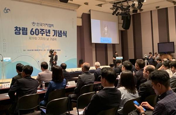 ▲13일 오후 서울 중구 프레스센터에서 열린 한국기자협회 창립 60주년 기념식 현장. 사진=윤유경 기자.