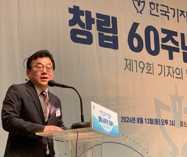▲13일 오후 서울 중구 프레스센터에서 열린 한국기자협회 창립 60주년 기념식 현장에서 발언하는 박종현 기자협회장. 사진=윤유경 기자.