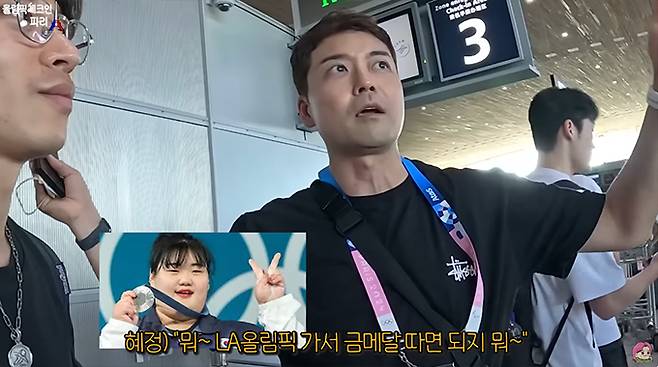 방송인 전현무가 2024 파리올림픽에서 역도 은메달을 목에 건 박혜정 경기 비하인드를 전했다. /사진=유튜브 영상 갈무리